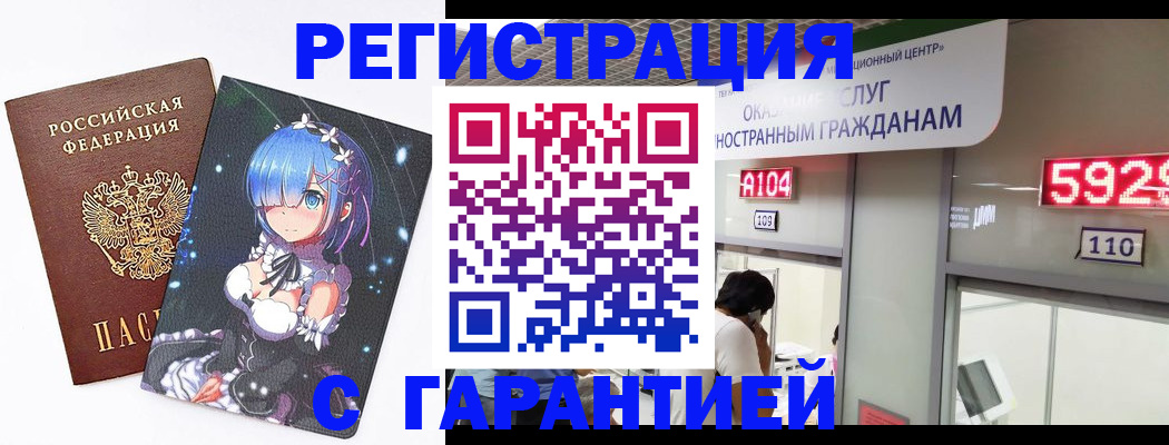 регистрация для дет. сада в Мантурово